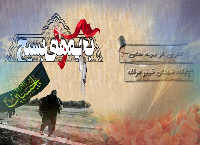نرم افزار اَلصَّحوَه عصر طلائی ظهور